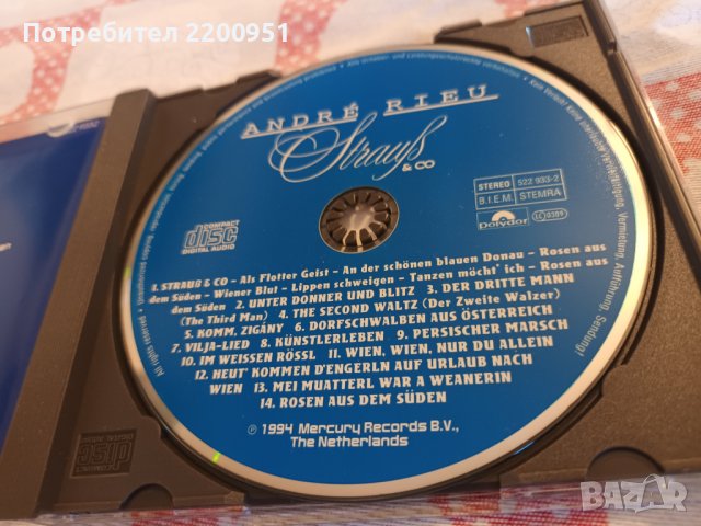 ANDRE RIEU, снимка 5 - CD дискове - 43976019