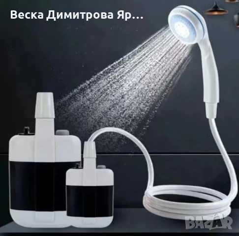 Преносим душ за къмпинг, компактен, USB зареждане, батерия 2200 mAh, снимка 4 - Друга електроника - 51311975