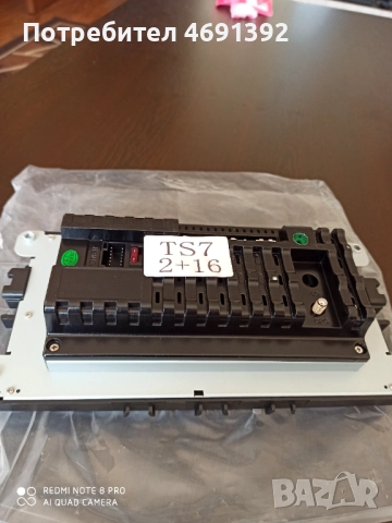 Мултимедия Ford/fokus, снимка 6 - Навигация за кола - 52890674