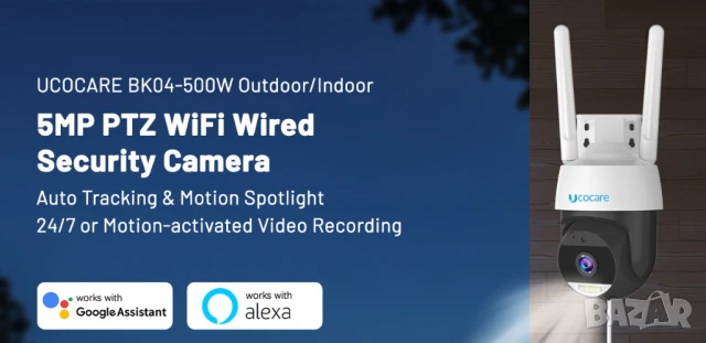 UCOCARE 5MP+32G карта WiFi UHD охранителна камера за външен монтаж IP67, снимка 6 - IP камери - 51101099