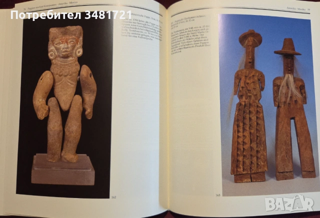 Puppen aus fünf Kontinenten, снимка 8 - Енциклопедии, справочници - 53251638