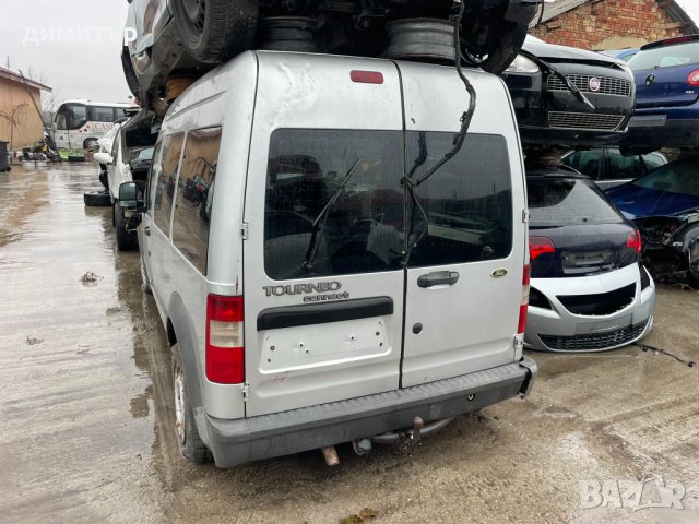 ford connect 1.8 tdci теглич на части форд кънект , снимка 7 - Автомобили и джипове - 43316238