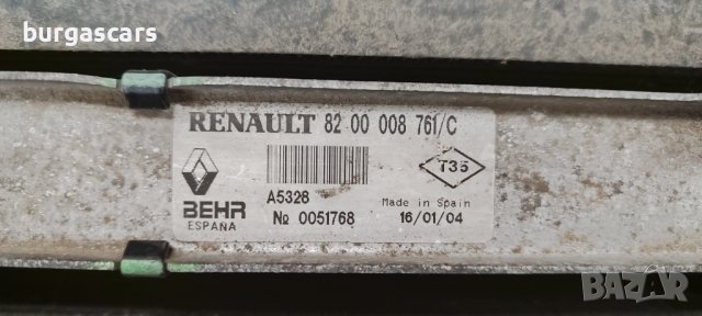 Интеркулер 82 00 008 761 Renault Laguna II - 90лв