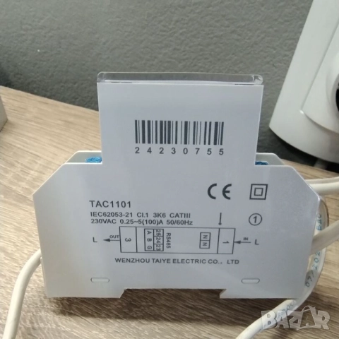 Двойнотарифен монофазен електромер 100A | Вградена батерия за запазване на часа, снимка 8 - Друга електроника - 49781945