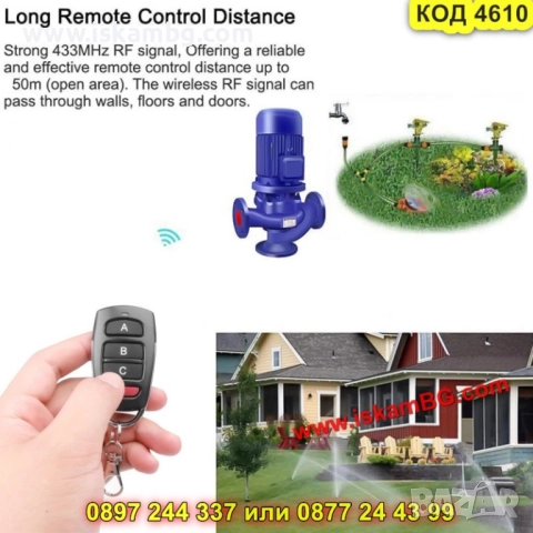 Универсално дистанционно 433 MHz за клониране - КОД 4610, снимка 3 - Друга електроника - 52009658