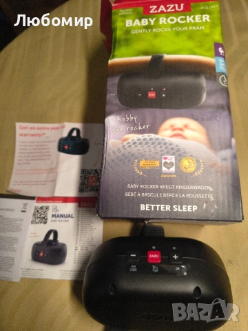 Бебешка люлка Zazu , снимка 3 - Детски колички - 51645012