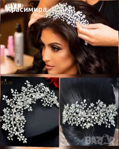 Диадема тиара корона колие обеци комплект , снимка 2 - Аксесоари за коса - 40043916