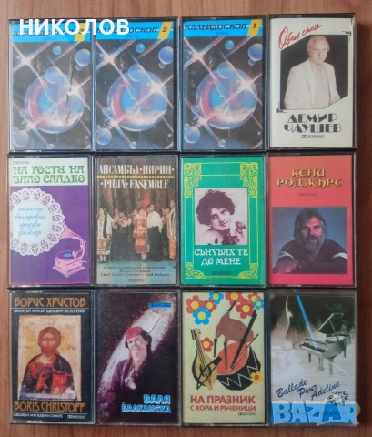 касети БАЛКАНТОН , снимка 2 - Аудио касети - 53311265