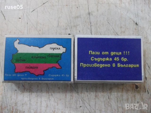 Лот от 2 бр. кибрита "Плам България", снимка 4 - Други ценни предмети - 28037950