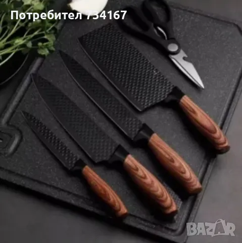 Стилен и практичен кухненски комплект ножове – 6 части, снимка 2 - Прибори за хранене, готвене и сервиране - 49241110