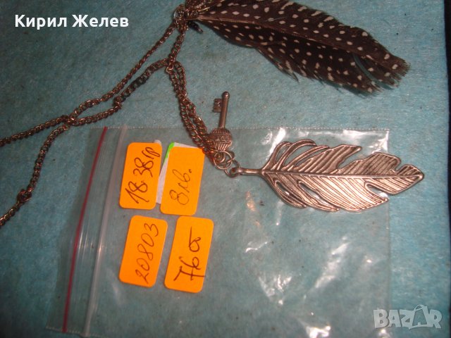 ПОСРЕБРЕН КРАСИВ АРТ МОДЕН МЕДАЛЬОН с ПЕРЦА 20803, снимка 4 - Колиета, медальони, синджири - 35271964