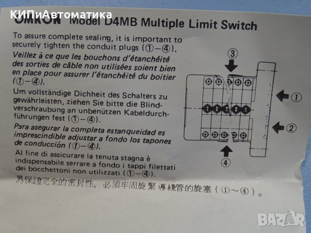 изключвател 6-пистов Omron D4MB-641G multiple 6-position limit switch, снимка 9 - Резервни части за машини - 37671227