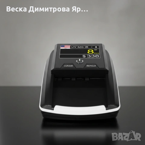 Автоматичен детектор за банкноти AL-136T – UV / MG / IR проверка с вградена акумулаторна батерия, снимка 3 - Друга електроника - 53077192