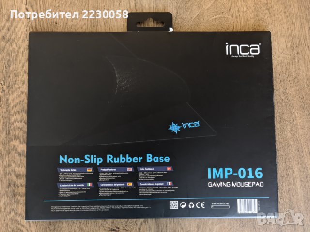 Геймърски Mouse Pad – Inca IMP-016, снимка 2 - Клавиатури и мишки - 37476924
