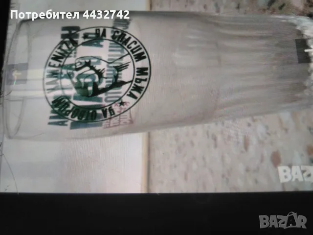 Чашка, снимка 2 - Чаши - 50155043