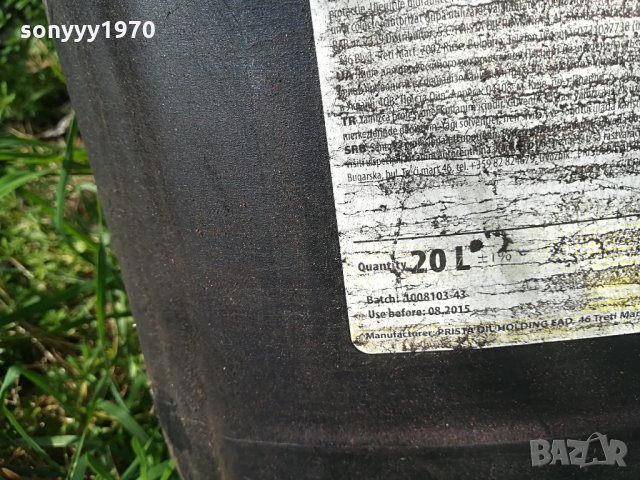 prista 20l туба за гориво, снимка 7 - Аксесоари и консумативи - 28504329