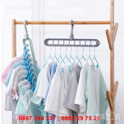 Закачалка за дрехи с 9 дупки за закачане код 2556 в Други стоки за дома в  гр. Варна - ID28267482 — Bazar.bg