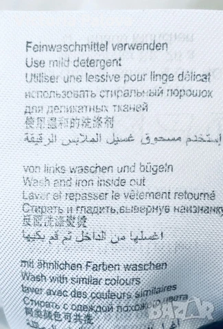 Скъпа марка блуза  OUI лен 55%, снимка 11 - Корсети, бюстиета, топове - 51426752