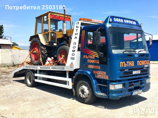 Пътна помощ Шумен 6 тона, снимка 10 - Пътна помощ - 43914851