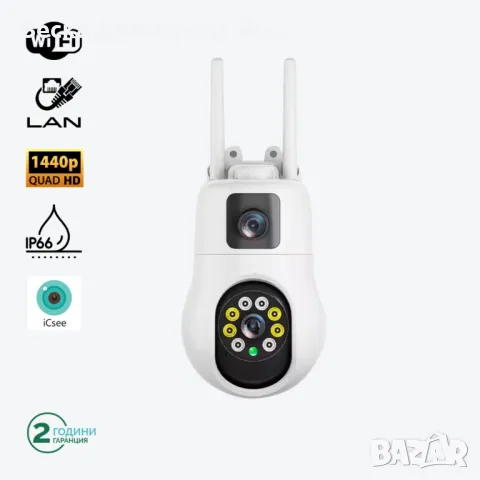 Смарт PTZ WiFi камера за външен монтаж 2x 3MP, ICSee, снимка 3 - IP камери - 49804901