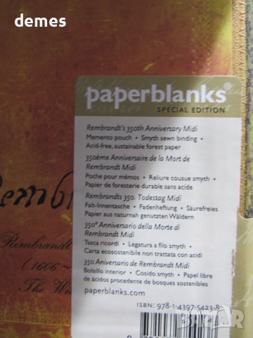 Луксозна тетрадка-дневник, тефтер Paperblanks Rembrandt, нов, снимка 3 - Други - 44120278
