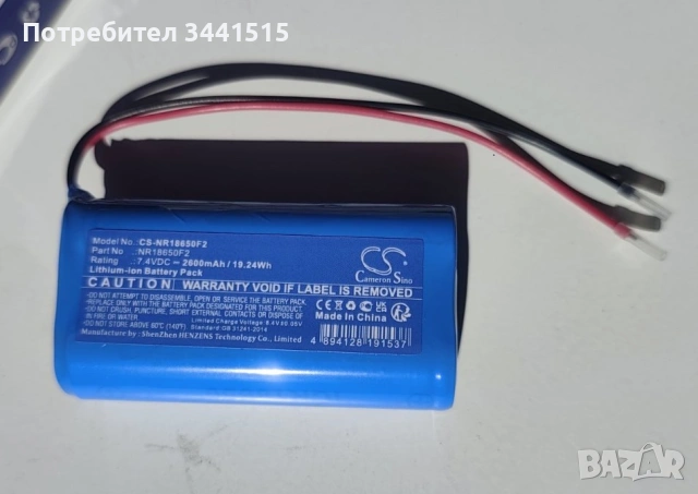 Батерия Li-Ion 7.4V 2600mAh 18650 2S1P CameronSino CS-NR18650F2 , снимка 2 - Оригинални батерии - 53507433