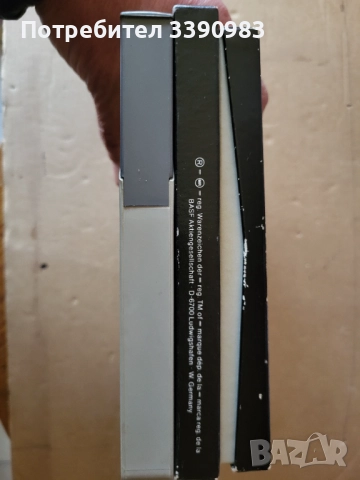 Магнетофонни ролки 18см,AGFA,BASF,MAXELL, снимка 10 - Декове - 52810868