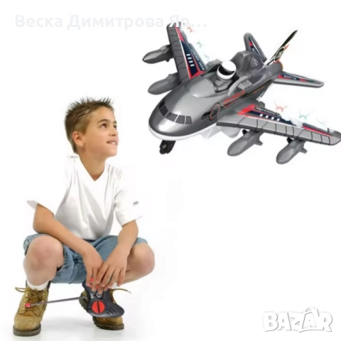 Радио управляван самолет F-25 Falcon