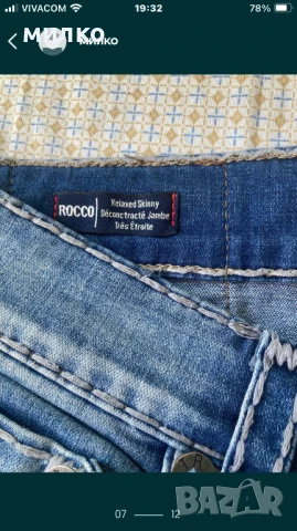 Мъжки дънки True Religion Rocco Relaxed Skinny Jeans USA, снимка 7 - Дънки - 50779217