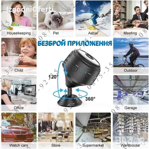 Мини WIFI IP скрита,шпионска, охранителна камера.  Бебефон Mini HD Camera, снимка 4 - IP камери - 49328449