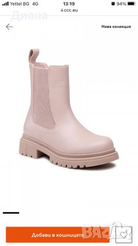 Детски боти 33 номер , снимка 2 - Детски боти и ботуши - 39024604