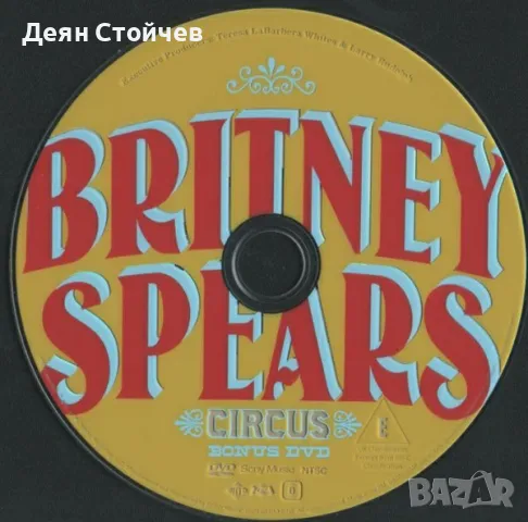 Britney Spears – Circus/Двоен диск-CD & DVD, снимка 4 - CD дискове - 49620196