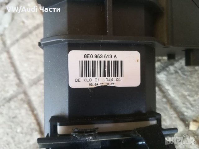 Лост лостче мигачи за Ауди А4 Б6 Б7 Audi A4 B6 B7 8Е0 953 513 А, снимка 2 - Части - 38249104
