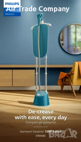 Уред за гладене с пара Philips 1000 Series STE1040/20, 1800 W, снимка 12 - Ютии - 52752602