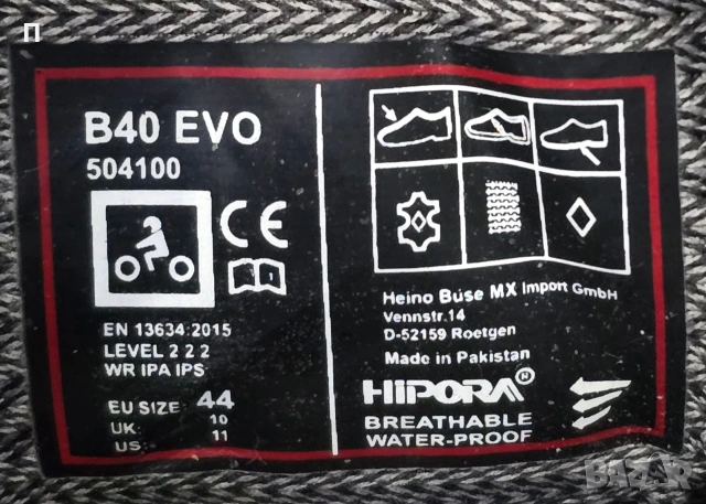 Мото туристически ботуши боти Buse B40 EVO 44 номер, снимка 7 - Мъжки боти - 52809530