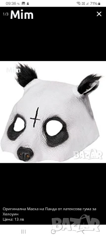 Аксесоари за парти -шапки ,перуки ,маска, снимка 5 - Аксесоари за коса - 49308807