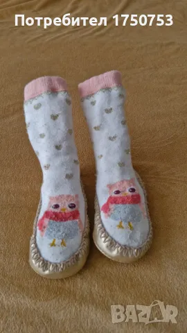 Зимни пантофи , тип чорапи