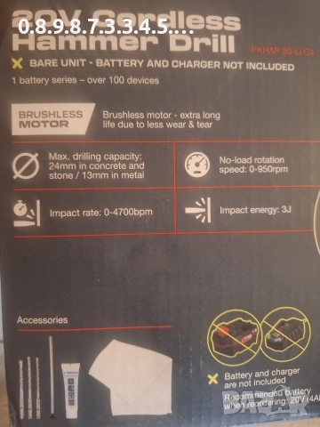 акумулаторен перфаратор на Parkside Performance 20V model PKHAP 20-li C4 в гаранция до 2029г., снимка 2 - Перфоратори - 53115196