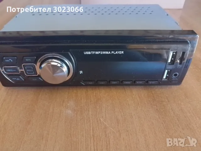 СД - за кола