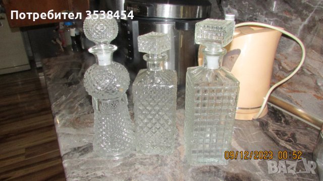 Старинни шишета за аперитив