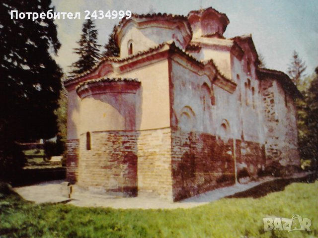 Продавам Боянскта  църква., снимка 2 - Специализирана литература - 36905848