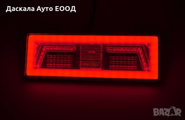 1 бр. Мултифункционални  ЛЕД  LED задни стопове НЕОН за камион 12-24V, снимка 4 - Аксесоари и консумативи - 35490942