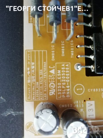 SAMSU UE32H4500AW  BN41-02156 BN94-07228C BN44-00696A CY-HH032AGLV2H D4GE-320DC0-R3, снимка 9 - Части и Платки - 37769941