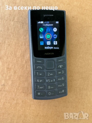 GSM Nokia 105 TA-1557 DS BG (2023)