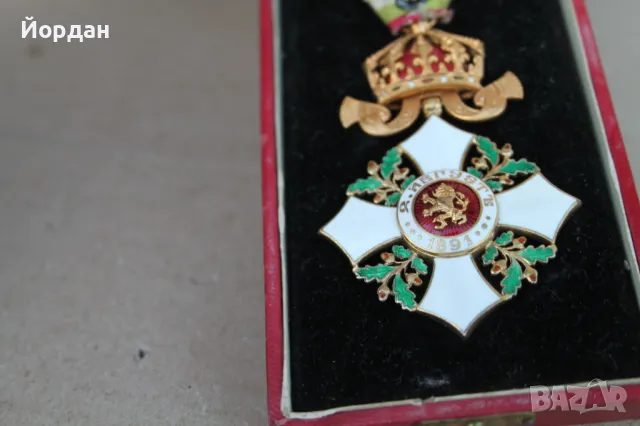 Орден за гражданска заслуга /четвърта степен/, снимка 10 - Антикварни и старинни предмети - 48757715