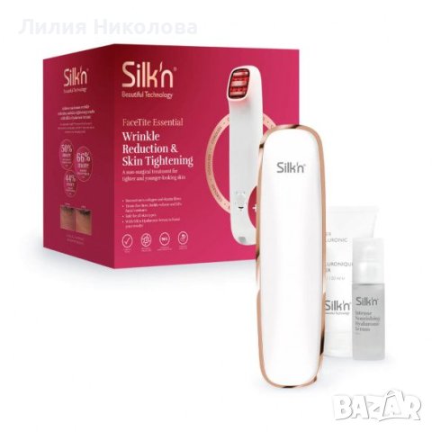 SILK'N - Уред за изглаждане на бръчките и стягане на кожата+гел, снимка 1 - Други - 43354603