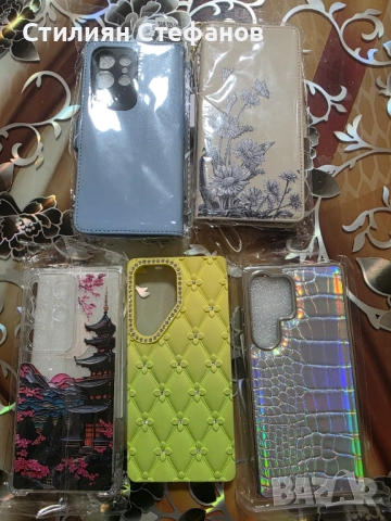 S25 Ultra case кейсове 