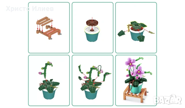 Конструктор Zuru MAX Garden цвете в саксия Комплект от 4бр лего, снимка 6 - Конструктори - 53322132