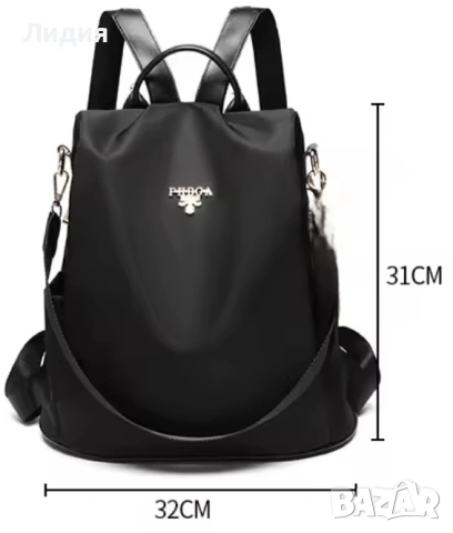 🔒 НОВА дамска раница против кражба (Anti-Theft), снимка 3 - Чанти - 53430374
