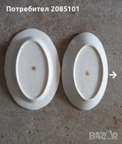 Чинии елипса, снимка 5 - Чинии - 53507105